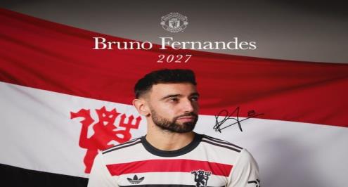  القائد مستمر حتى 2027.. مانشستر يونايتد يوقع عقدًا جديدًا مع برونو فرنانديز